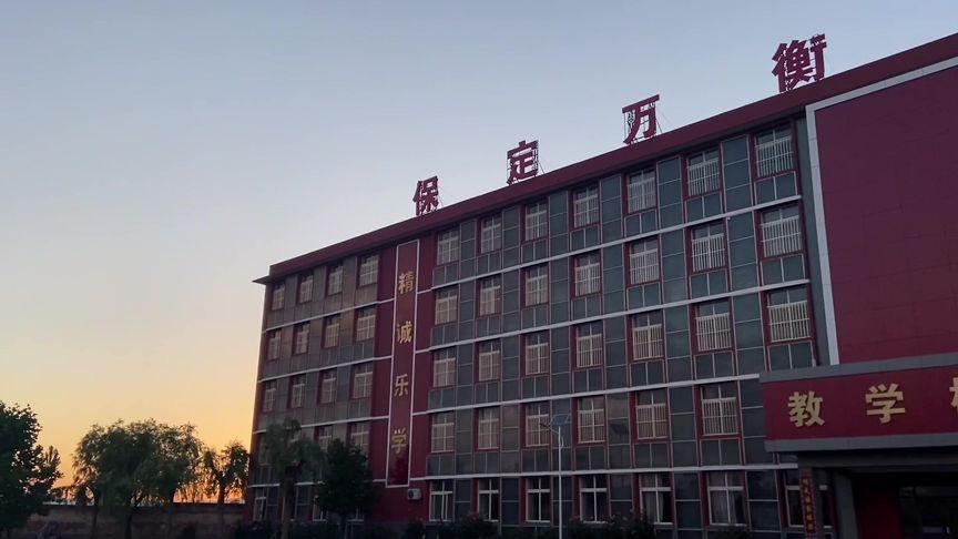 保定萬衡高級中學怎么樣-圖1