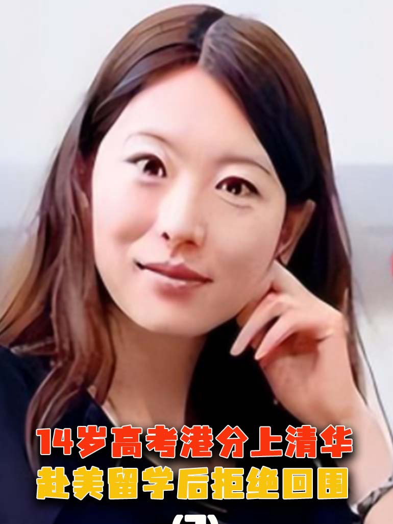 何碧玉高考一分沒丟嗎-圖1