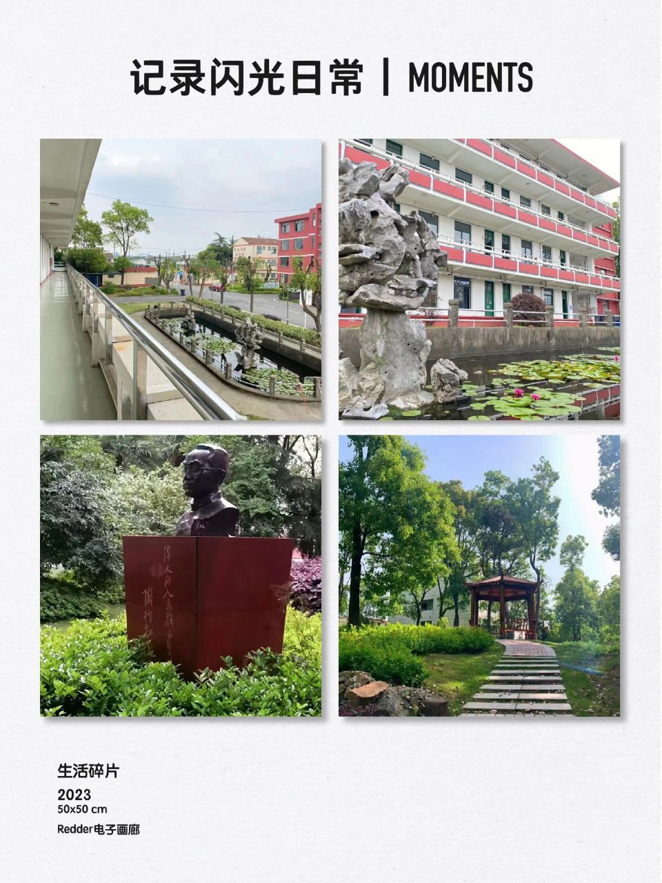 無錫行知科技學校口碑怎么樣-圖1