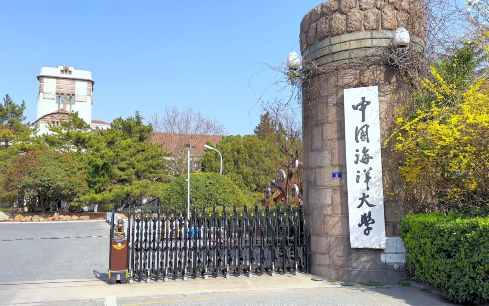 千萬別來中國海洋大學-圖1