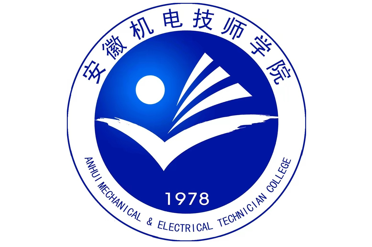 安徽機電技師學院-圖1
