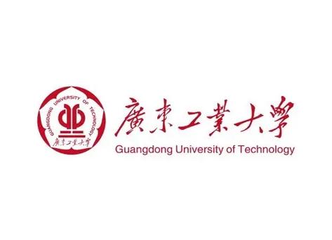 廣東工業(yè)大學(xué)是一本嗎-圖1