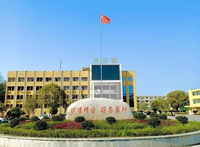 鷹潭市高級技工學校-圖1