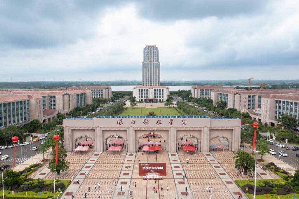 湛江科技學院怎么樣-圖1