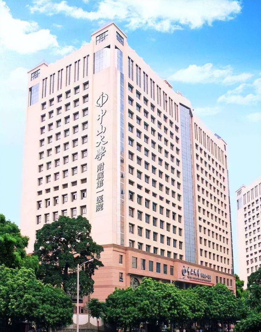 中山大學臨床醫(yī)學-圖1
