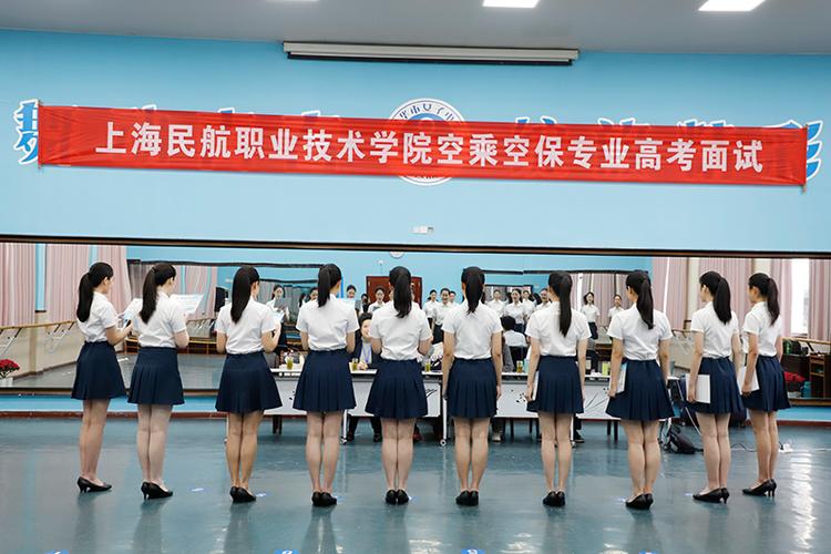 中國民航職業技術學院-圖1