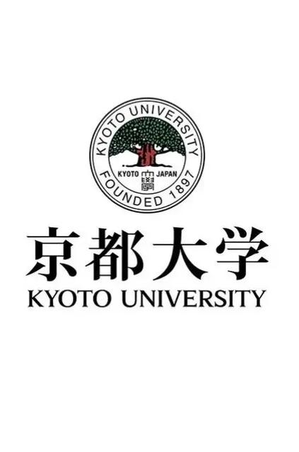 京都大學(xué)相當(dāng)于國內(nèi)哪個(gè)大學(xué)？世界排名多少？-圖1