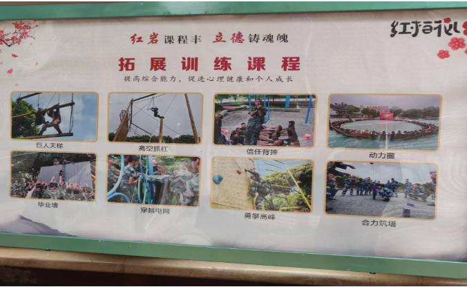 重慶環帝錦輝叛逆青少年素質教育基地聯系電話、地址-圖2
