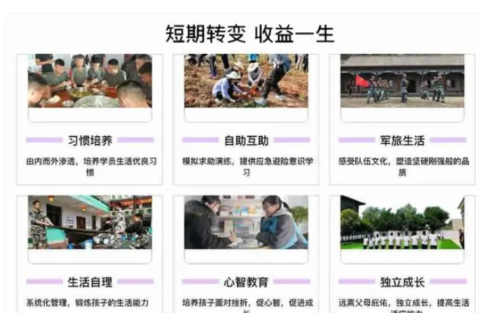 漢川市啟泰特色教育學校-一所有初高中學籍的青少年叛逆學校-圖6