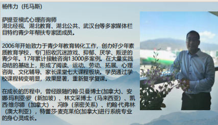 武漢帶文化課的青少年叛逆厭學(xué)管教學(xué)校-啟泰學(xué)校-圖2