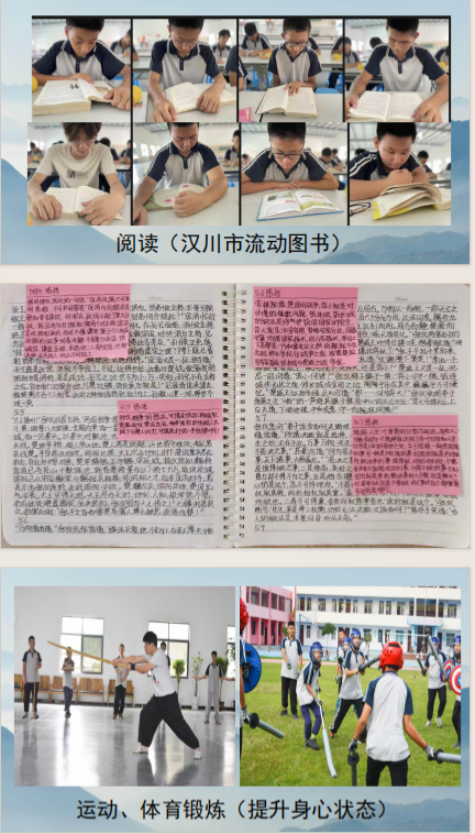 武漢帶文化課的青少年叛逆厭學(xué)管教學(xué)校-啟泰學(xué)校-圖4