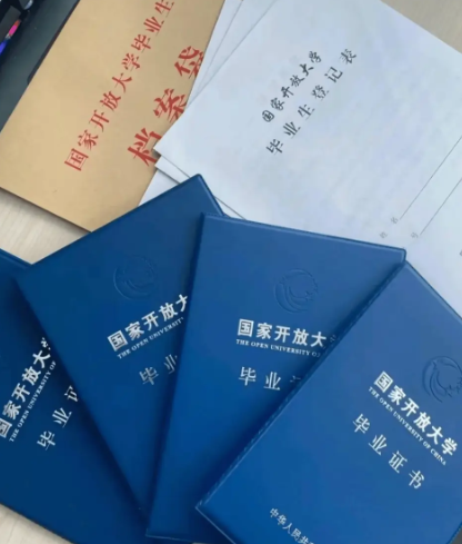 湖北國(guó)家開(kāi)放大學(xué)招生簡(jiǎn)章及報(bào)名入口-圖3
