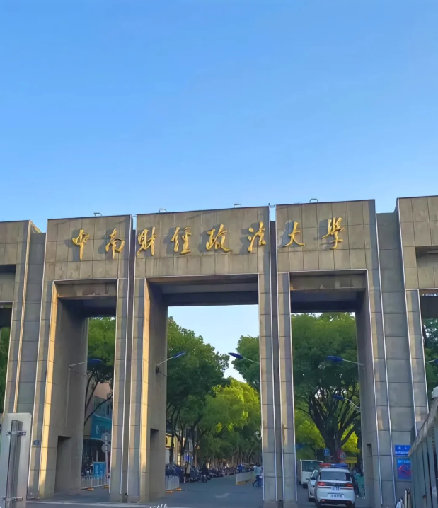 湖北自考法學本科考試科目有哪些？-圖1