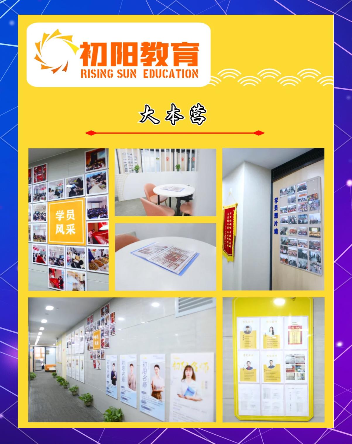 2024年最新武漢專升本培訓機構排名前十盤點匯總-圖2