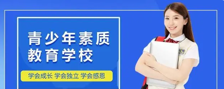 湖北比較有名的10大叛逆教育機構排行榜名單出爐