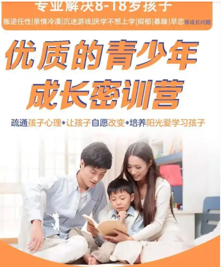 湖北5大實力派青少年叛逆管教學校排名公布