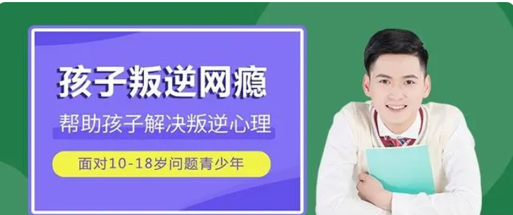 不踩坑！湖北5大實(shí)力放心靠譜的叛逆學(xué)校排名一覽-圖1