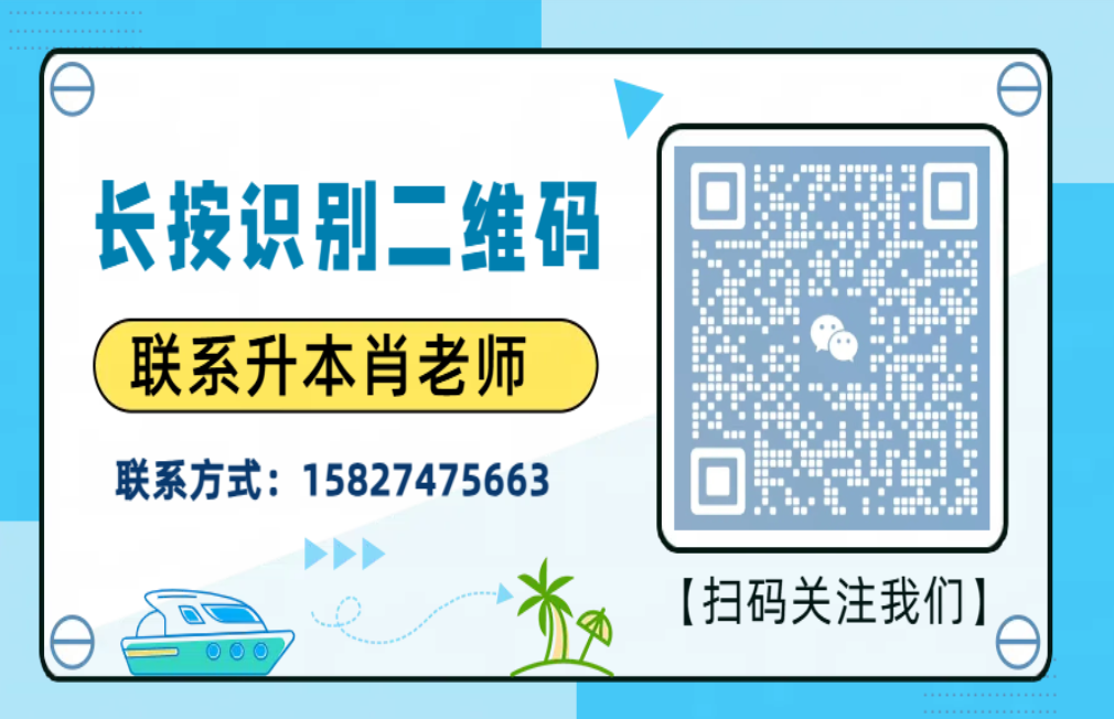 2025招生!湖北武漢專升本培訓機構哪家好?-圖4