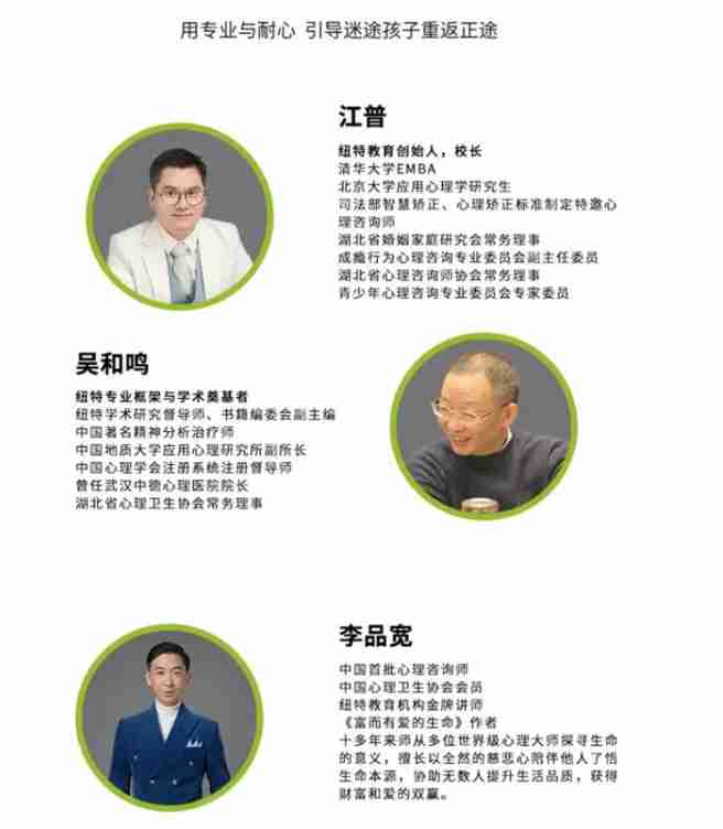  襄陽可以改變青春期孩子網癮大/脾氣大/不愿意去學校的特訓營推薦-圖3
