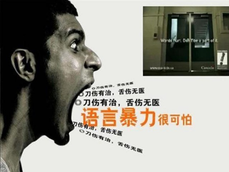 匯總！浙江五大青春期戒手機癮網癮學校名單榜一覽-圖2