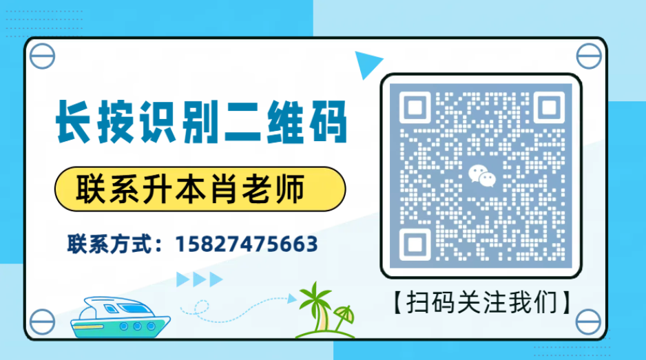 武漢專升本培訓機構初陽教育 怎么樣?靠譜嗎?-圖4