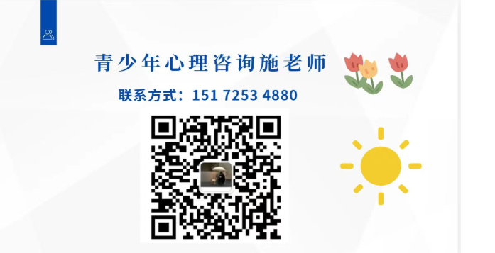 白山叛逆管教學校哪家口碑好名字一覽-圖6