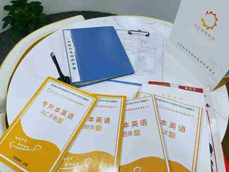 武漢專升本初陽教育培訓機構,開啟您的未來-圖1