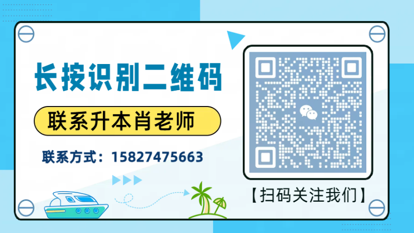 武漢專升本初陽教育培訓機構,開啟您的未來-圖4