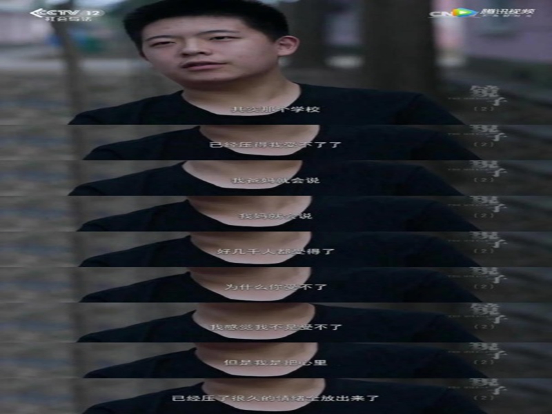 浙江5家反饋不錯的叛逆特訓學校排名公布-圖2
