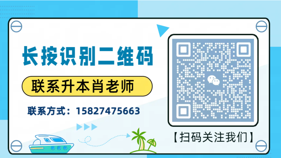 武漢初陽教育專升本培訓(xùn)機(jī)構(gòu)怎么樣?-圖4