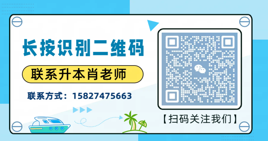 武漢專升本培訓機構,真心推薦這一家(初陽教育)-圖4