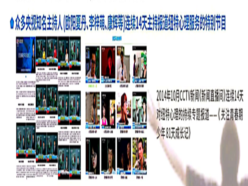 駐馬店10大專注給孩子戒網癮的學校名單一覽-圖2