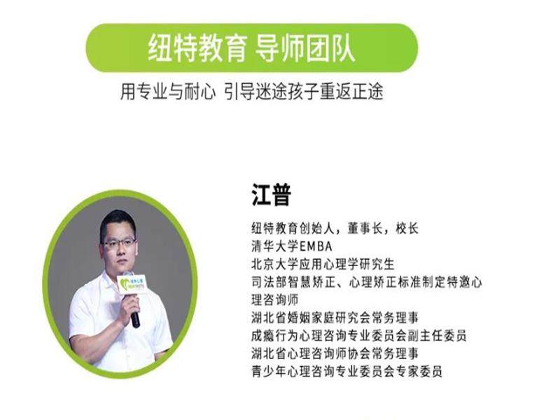 快了解！浙江幫助沉迷游戲孩子戒網癮的學校排名一覽