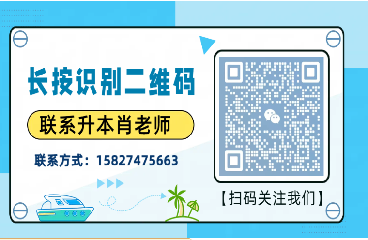武漢專升本初陽教育專升本機構(gòu)的天花板-圖4