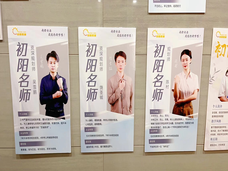 武漢初陽教育專升本靠譜嗎?-圖2