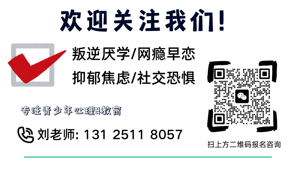 力推!湖北青少年叛逆戒網癮學校10大實力名單一覽（封閉式寄宿）-圖4
