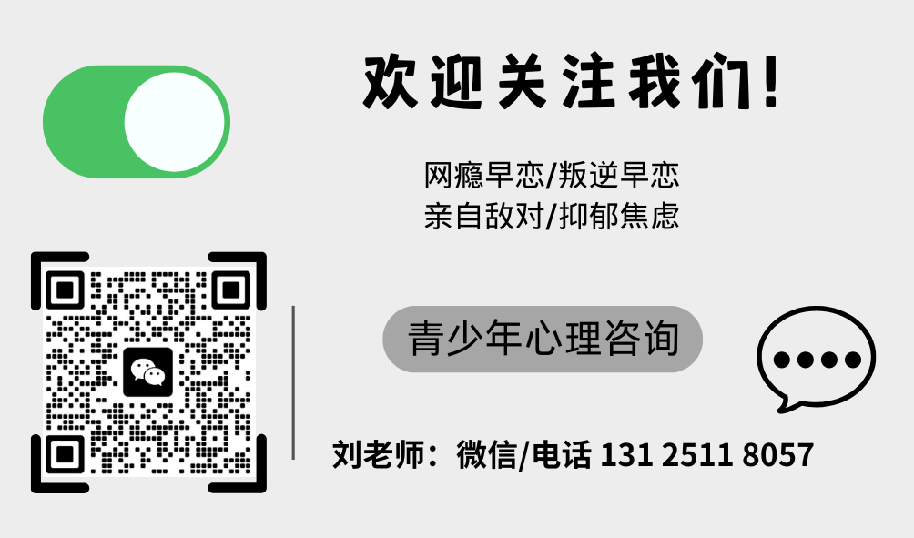 蛻變！湖北十大叛逆孩子軍事化特訓學校參考一覽（可上文化課）-圖4