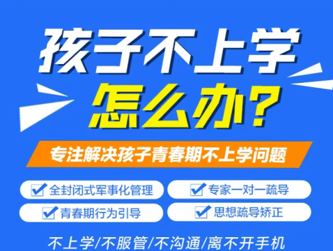 湖北武漢紐特叛逆教育機(jī)構(gòu)怎么樣-圖2