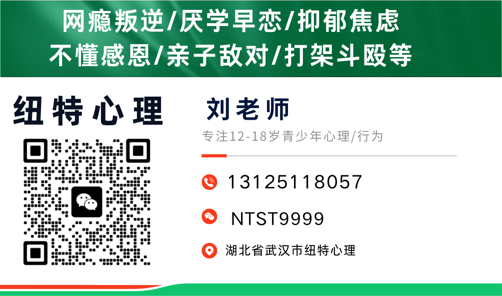 湖北青少年網癮，夜不歸宿，早戀怎么辦？送哪里管教推薦問題少年糾正學校（專注10-18歲青少年）-圖4