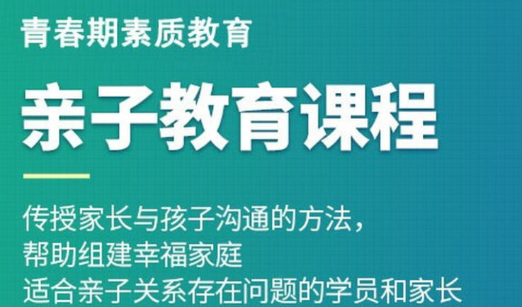 武漢紐特心理-孩子特訓學校-孩子叛逆怎么辦-家長必看-圖2