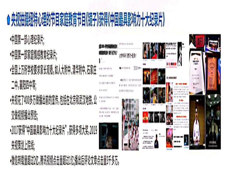 煙臺市孩子叛逆戒網癮學校-圖3