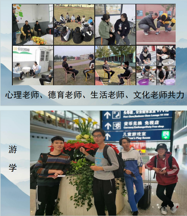 武漢地區可以糾正青春期孩子網癮大/叛逆/厭學的特訓營推薦-圖3
