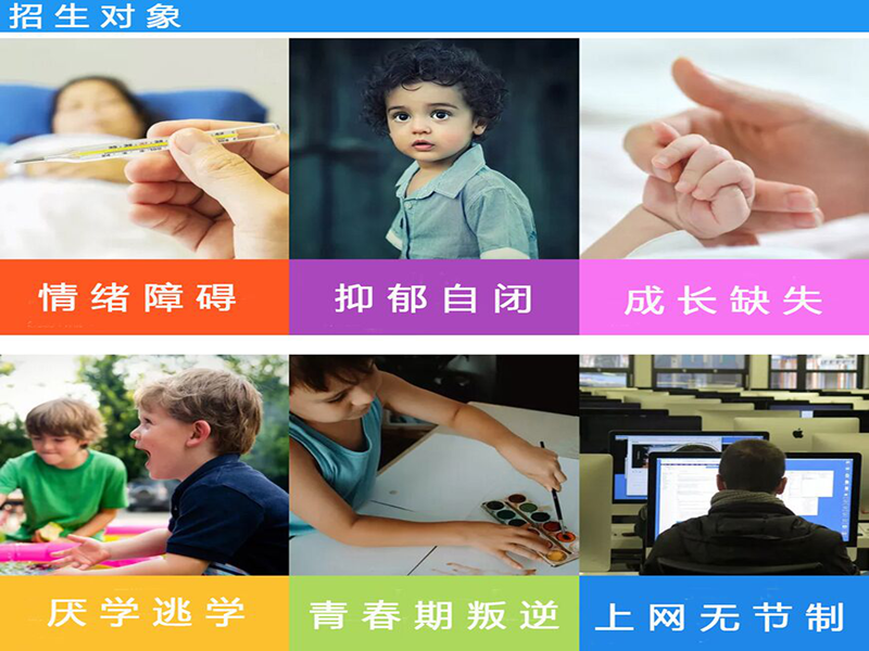 家長推薦！宜春宜豐叛逆孩子改造學校及青春期教育策略-圖2