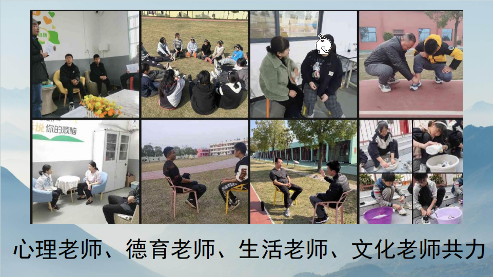 受好評的正規(guī)改變叛逆網(wǎng)癮孩子的學(xué)校及青春期教育策略-圖3