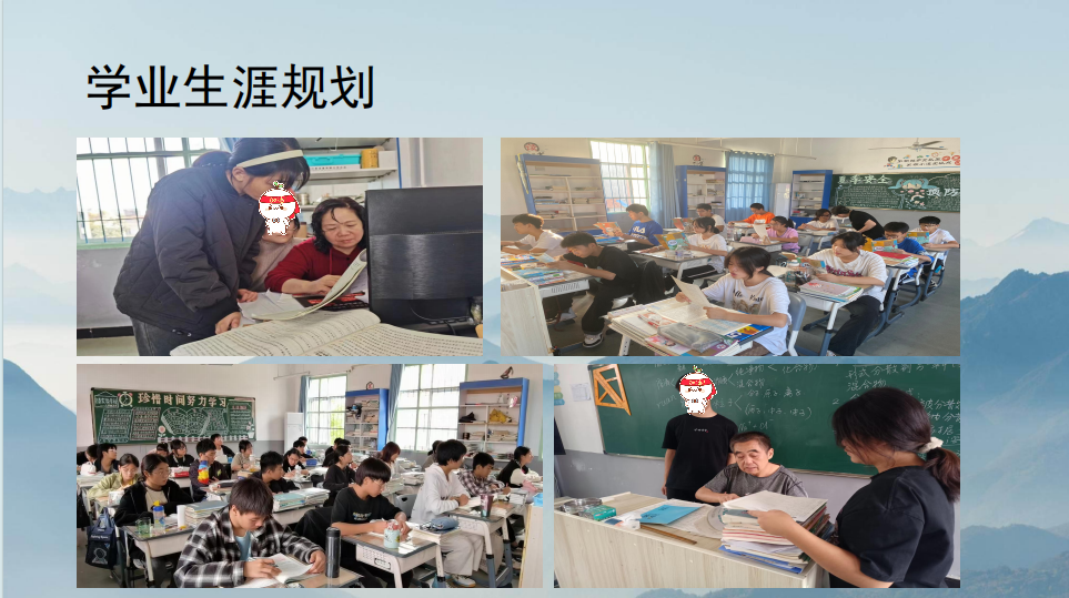 受好評的正規(guī)改變叛逆網(wǎng)癮孩子的學(xué)校及青春期教育策略-圖4