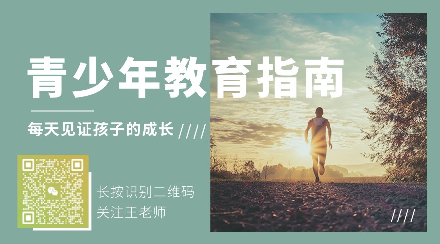 全網優選--江西宜春高安叛逆青少年網癮戒治學校排名及家庭教育指南-圖3