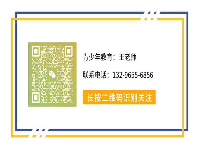 江西宜春靖安縣青少年叛逆厭學教育學校推薦-圖4