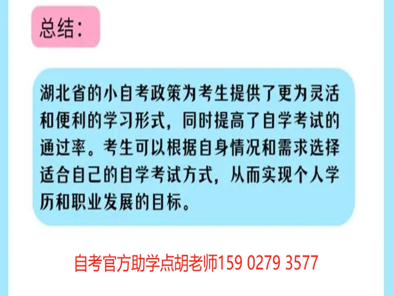 2025年成人專升本可以報的自考專業推薦--考試科目及拿證流程解析！-圖1