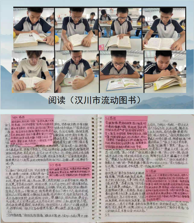 黃岡地區受好評的正規改變叛逆網癮孩子的學校及青春期教育策略-圖3