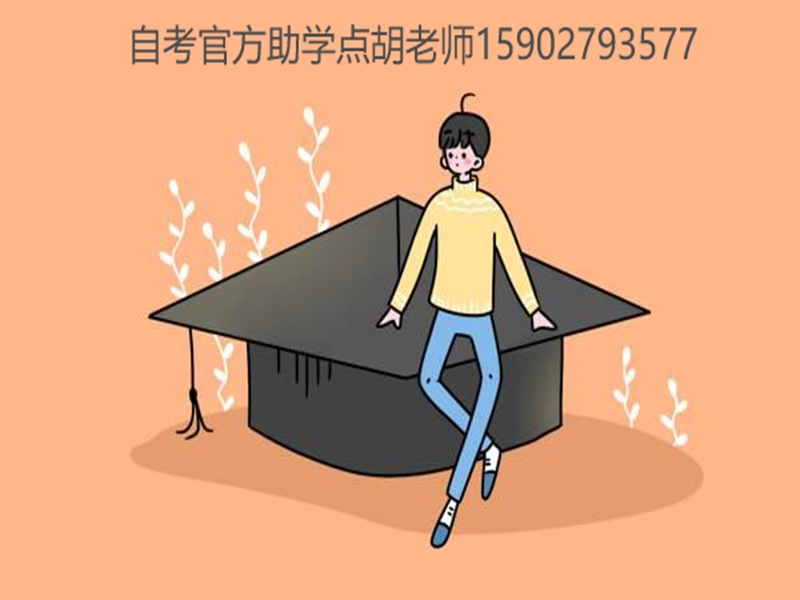 2025年小自考本科中南財經政法大學法學專業報考指南＋報名入口-圖1